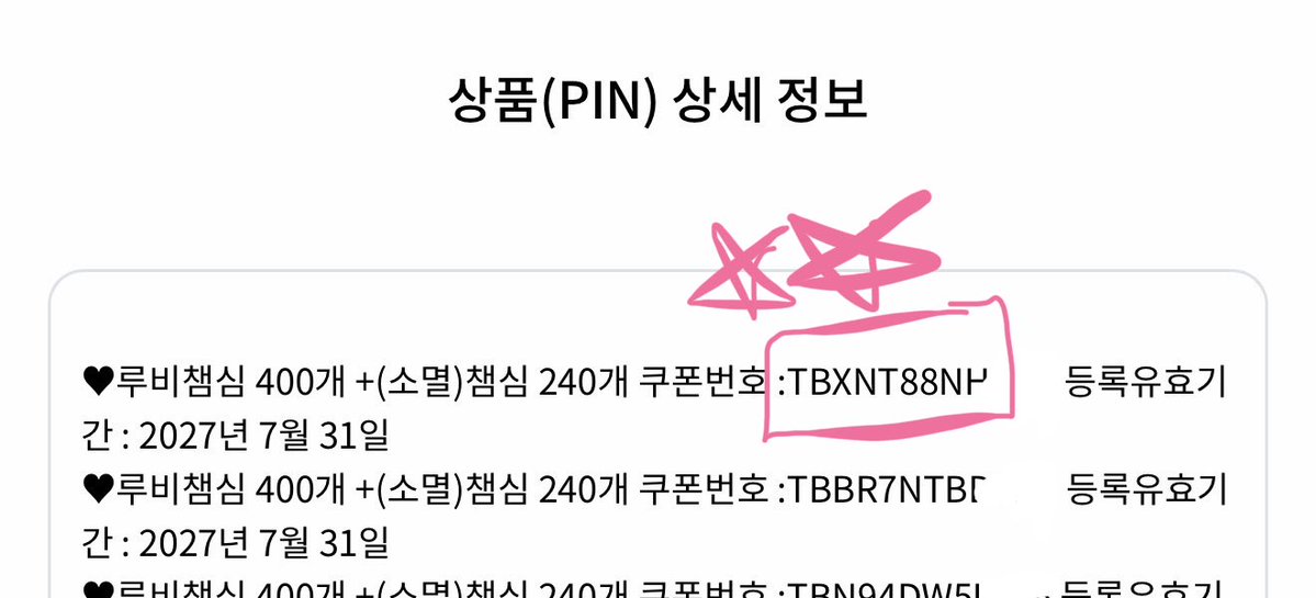 반니 tweet media