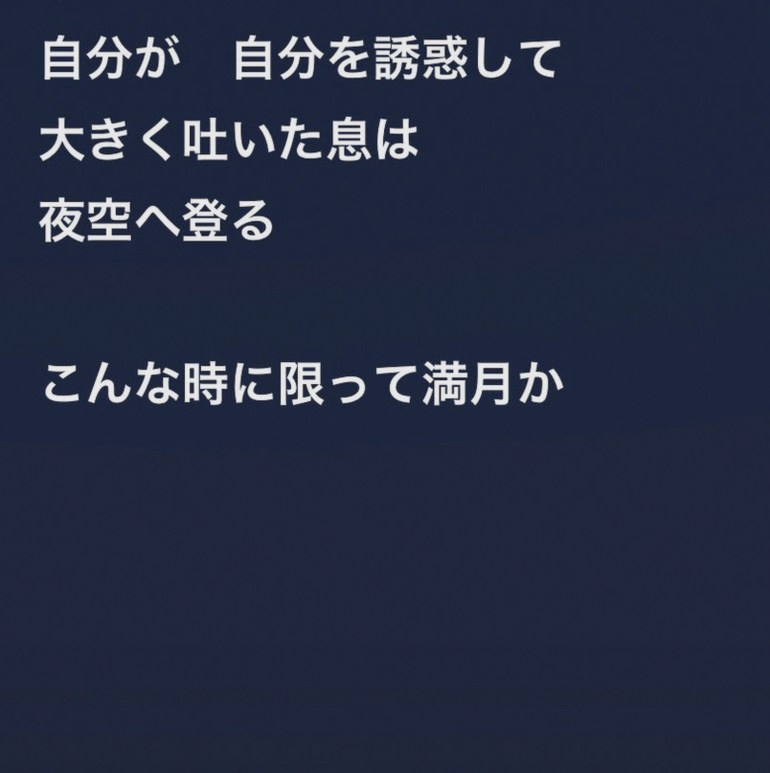 seven_naci's tweet photo. よしッ！古賀くんナイスー👏👏👏 https://t.co/ydSiQ0gkSg