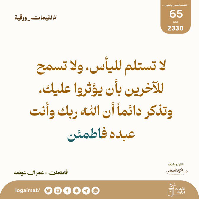 logaimat's tweet photo. #لقيمات_ورقية https://t.co/sZeNVeIAuW