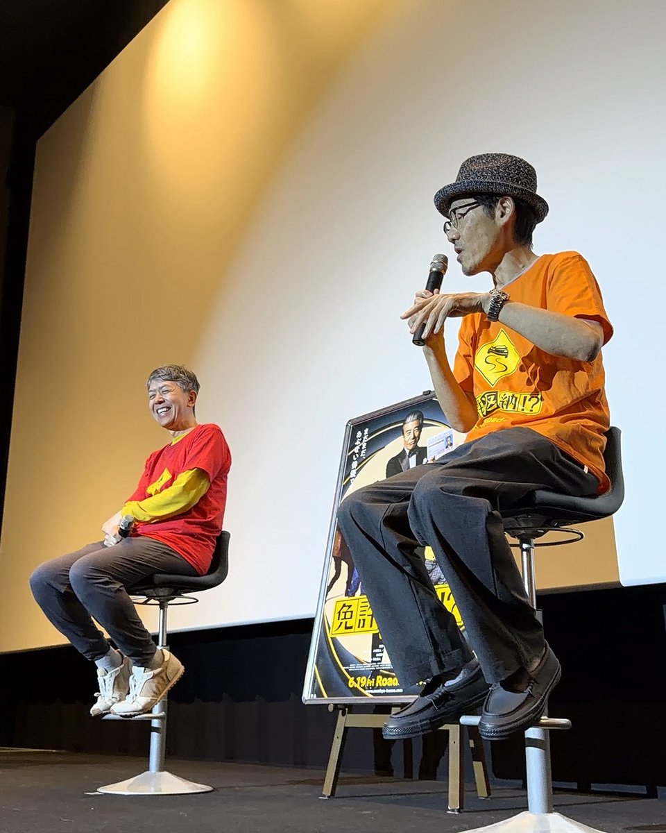 Menkyo_movie's tweet photo. ＼ご来場ありがとうございました！／
⠀
河合勇人監督、天野和人プロデューサーによる
トークイベントを実施いたしました🚗💨
⠀
後日、イベントの一部をご紹介いたしますので
お楽しみに✨
⠀
#映画免許返納
大ヒット上映中 https://t.co/Xi9spikmpm