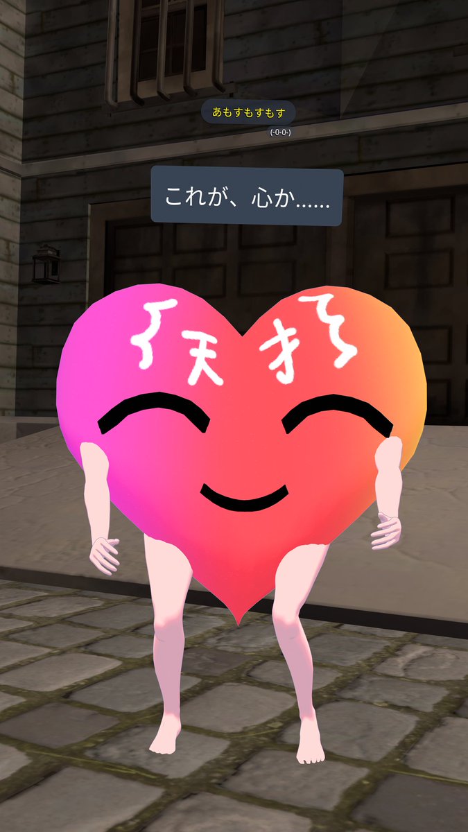 vrc_amn's tweet photo. #Vketはじまったな
#DeepMist https://t.co/wbS7yuzGf5