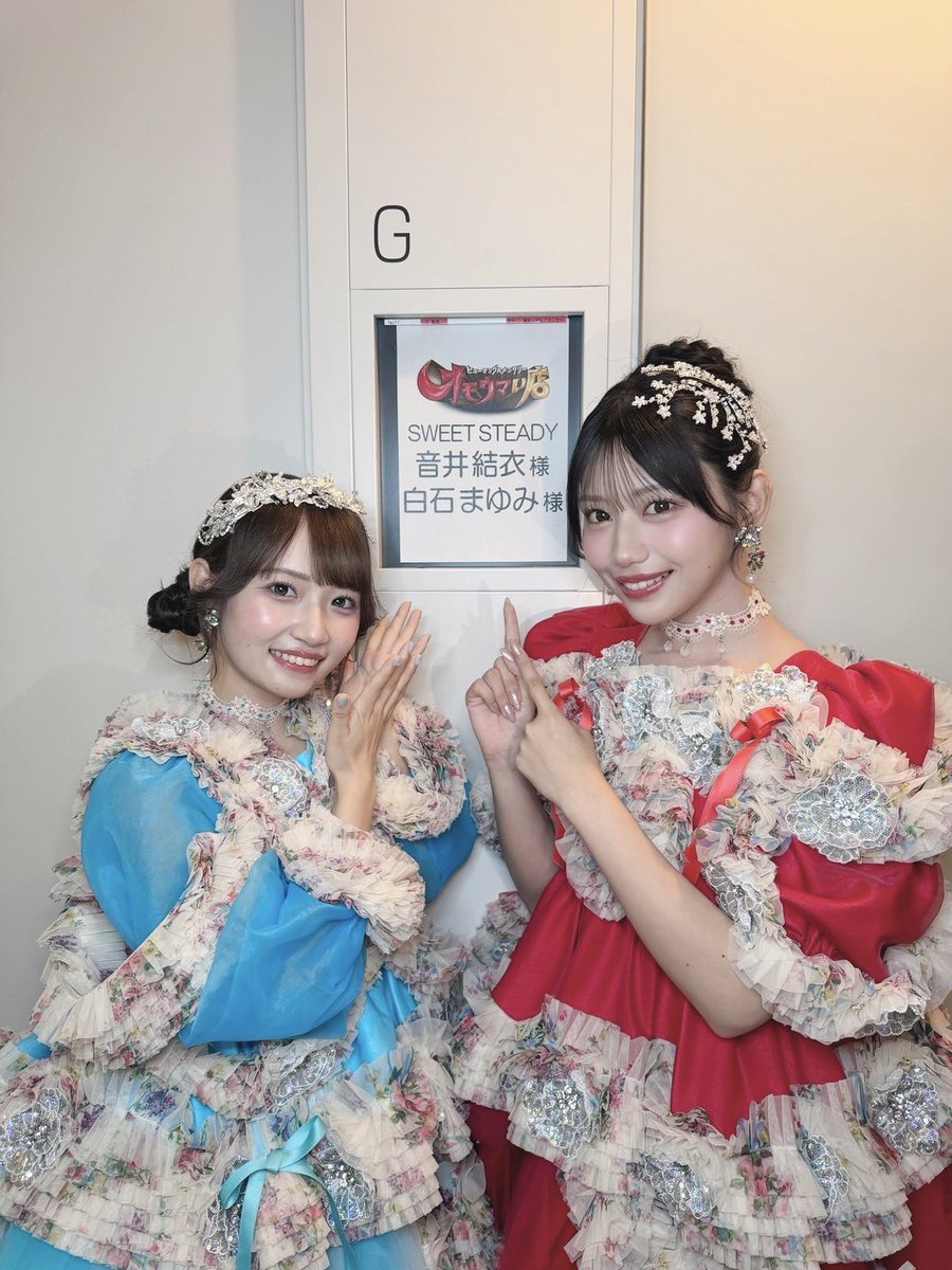 音井 結衣(SWEET STEADY) (@yui_ss0109) / Posts / X