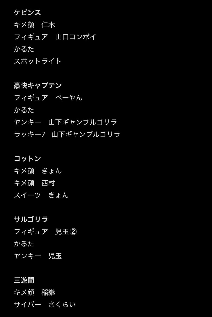 取引 tweet media