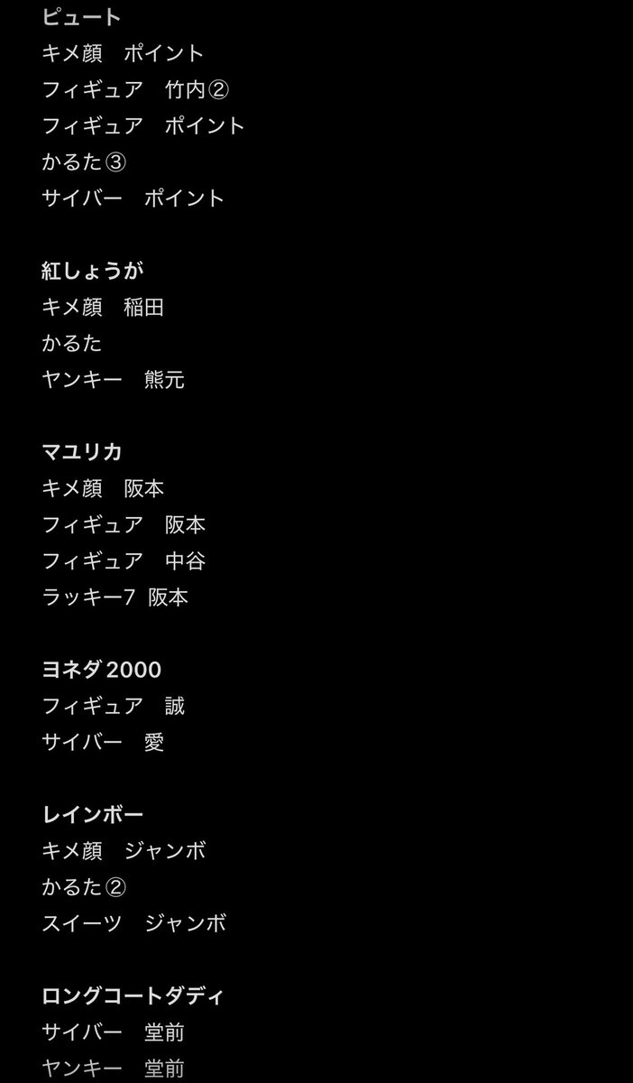 取引 tweet media
