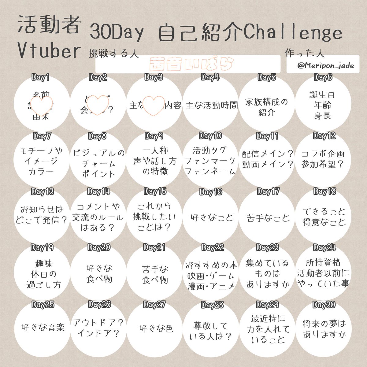 茜音 いばら tweet media