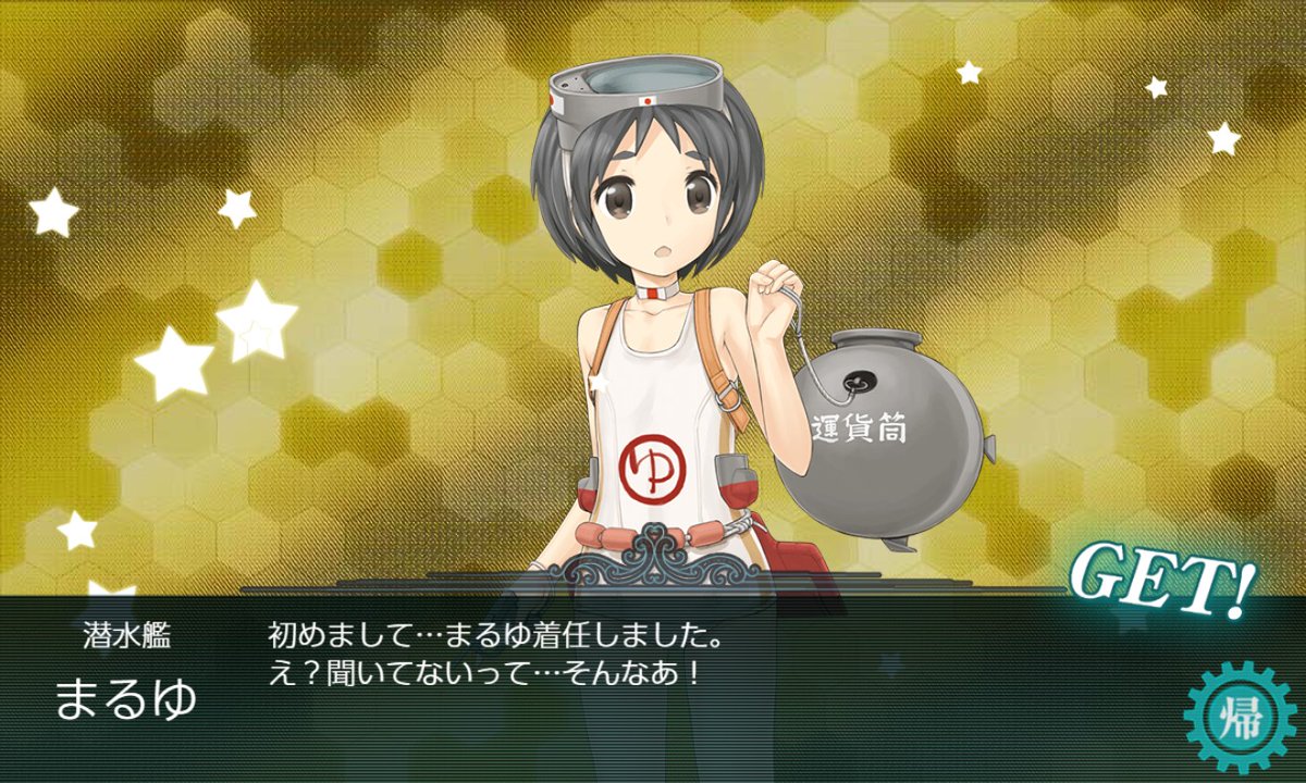 no_Asok's tweet photo. 3-5　まるゆ邂逅です！
#艦これ https://t.co/XkWRwiNd4H