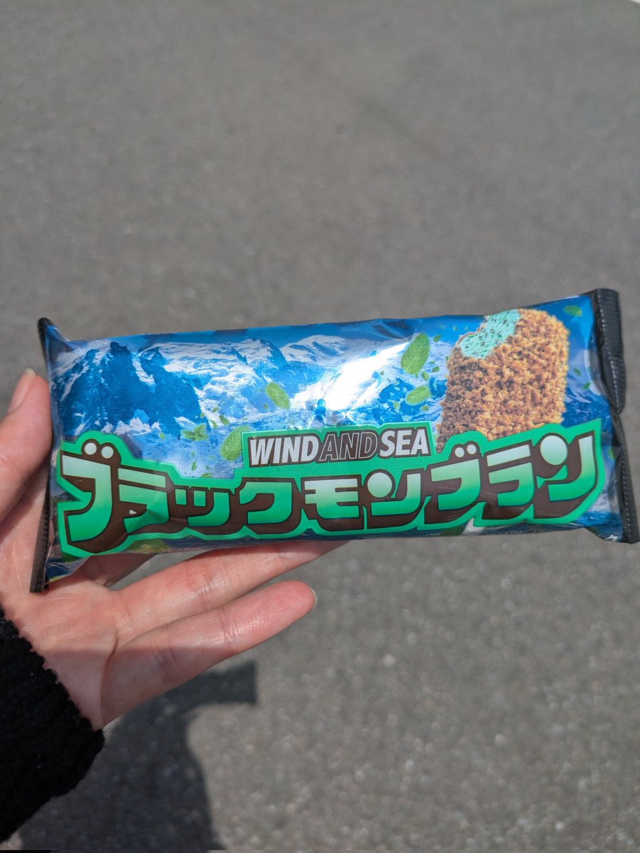 ⚠️ミント⚠️ ミント
