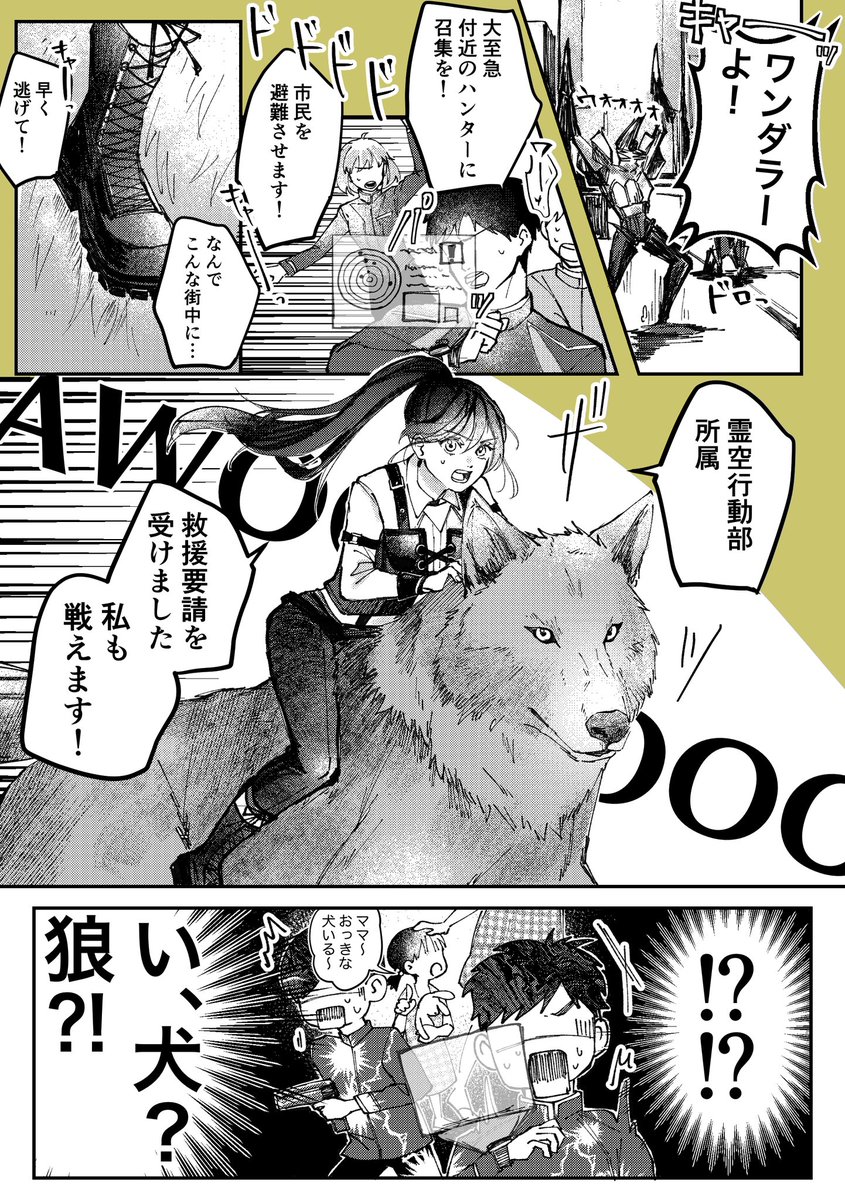 keiko__7777's tweet photo. ロウ主
完全狼形態に乗って颯爽と登場してほしい🐺
#Valko https://t.co/MGh9JcBPQc