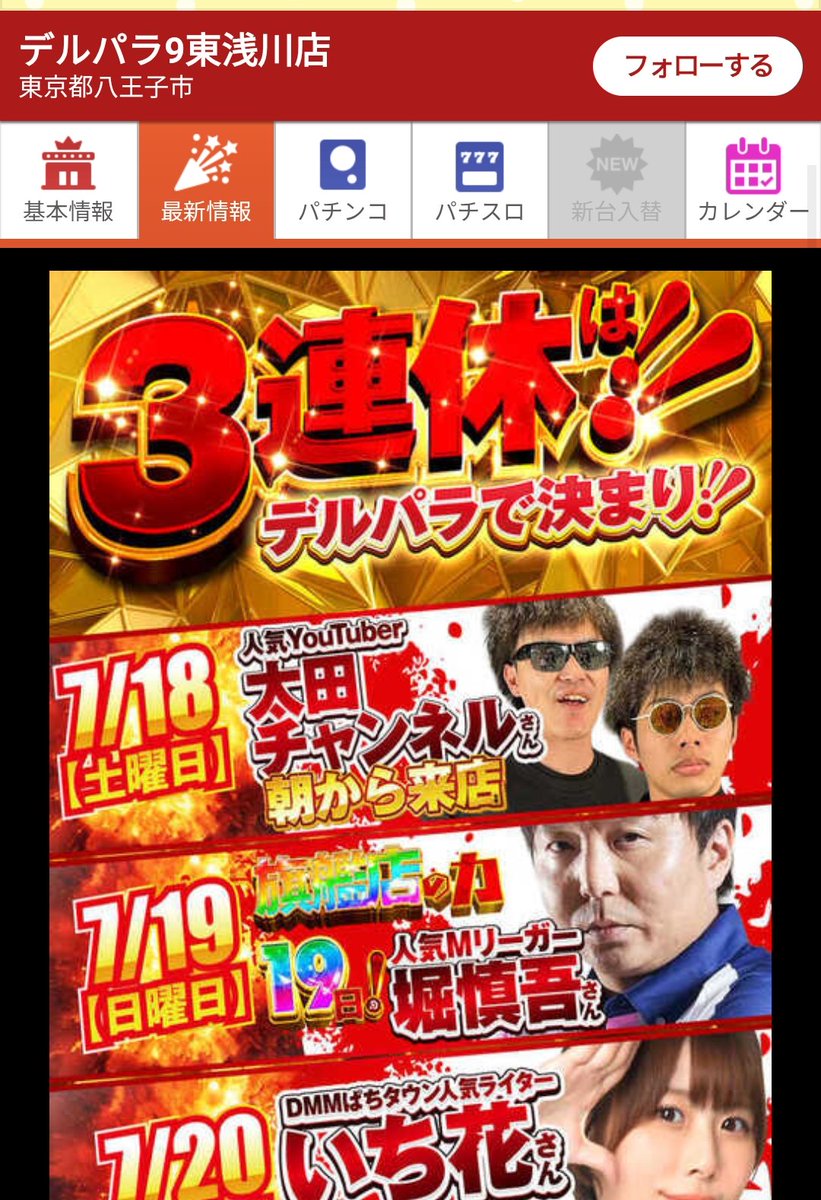 goodbaba393's tweet photo. えっ！？ https://t.co/VdmHD1Xajb