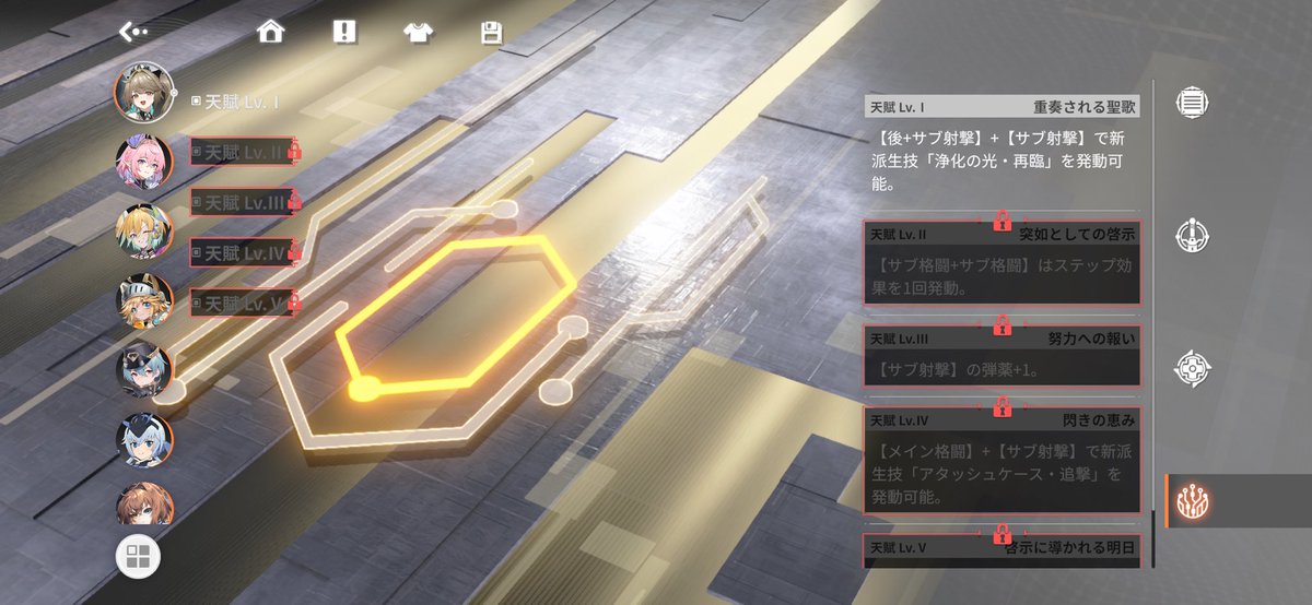 IOSAI_boost's tweet photo. @zukky_games なんなら1凸済みです🫡 https://t.co/LZqAY0QVKF