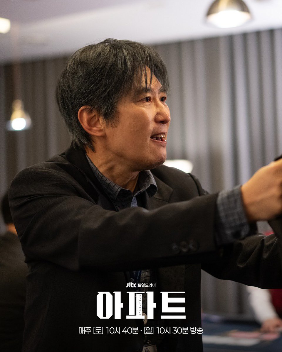 arasseonim's tweet photo. tanda drakor bagus, ada ahjussi ini :
😆😆😆

#TheApartementJob #Netflix https://t.co/8ElavmNTeH