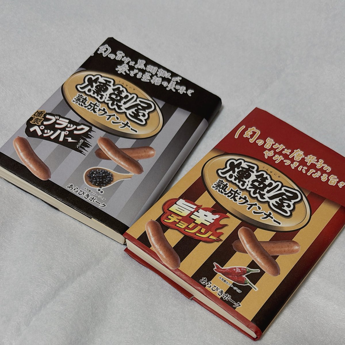 anarchy_ag's tweet photo. 文教堂でおもしろいブックカバー貰えた！ https://t.co/8q59zt1L7i