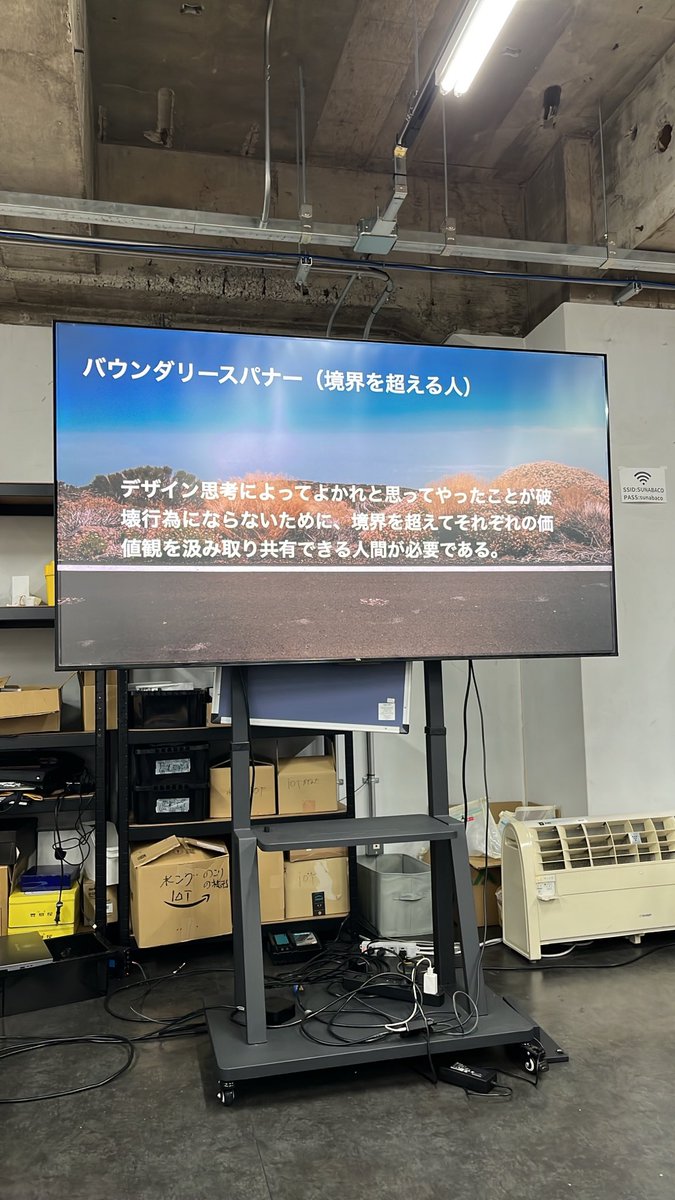 Nasusxo7's tweet photo. #SUNABACO
#DX18th
社会的に受け入れられるイノベーションのためには人のことを徹底的に考える!
最初にも遡るけど、自分の頭の中は間違っている!現地現物! https://t.co/pPgwtdBm6e