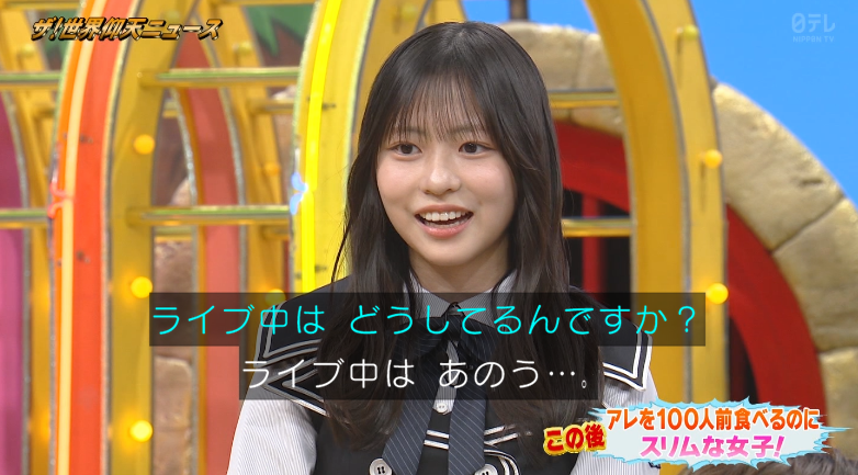 日向坂46まとめもり～ (@hinatazakablog) / Posts / X