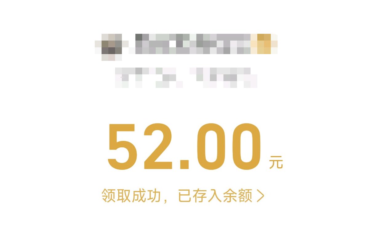 taodisama's tweet photo. 这个傻逼自己主动上贡52过门求大富翁压榨 不知不觉就给女神奉献了三百多 还想玩的傻逼点赞此推 女神亲自来找你 #ATM奴 #吸金 #账单奴 #无脑贡  #提款机 #ATM打钱奴 #匿名贡 #压榨奴 #工资奴 #贡奴 https://t.co/cBenmV76w9