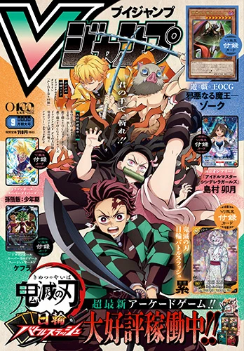 公式】遊☆戯☆王オフィシャルサイト on X: 
