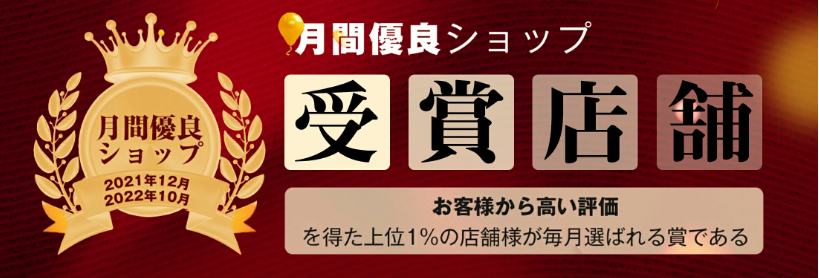 fefeniconico's tweet photo. 俺が楽天嫌いな理由
類似商品にこういう文言と見せ方が多すぎる https://t.co/tmg9eJIBcI