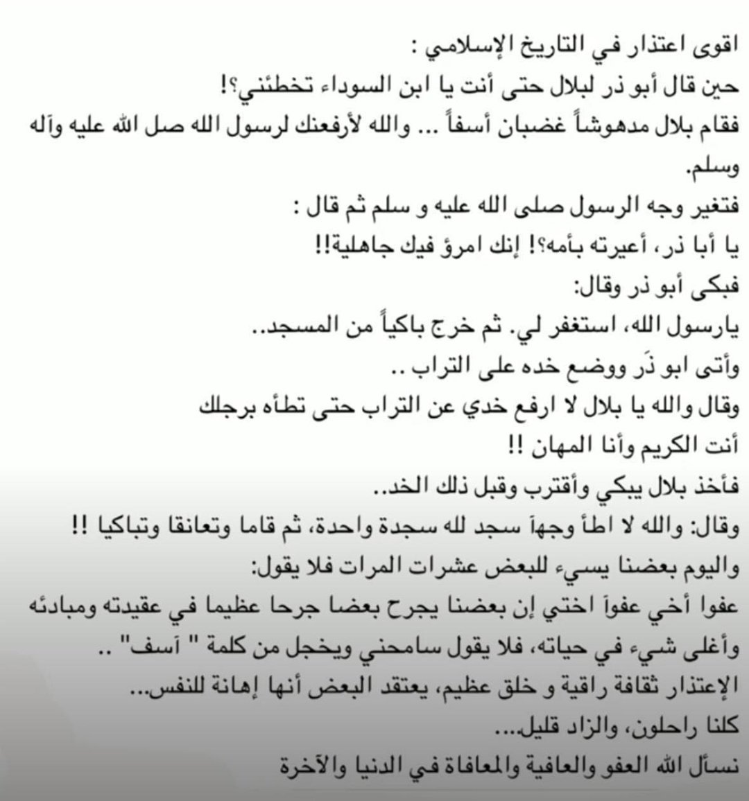 سلمى العمودي ❤️صلوا على النبي❤️ tweet media