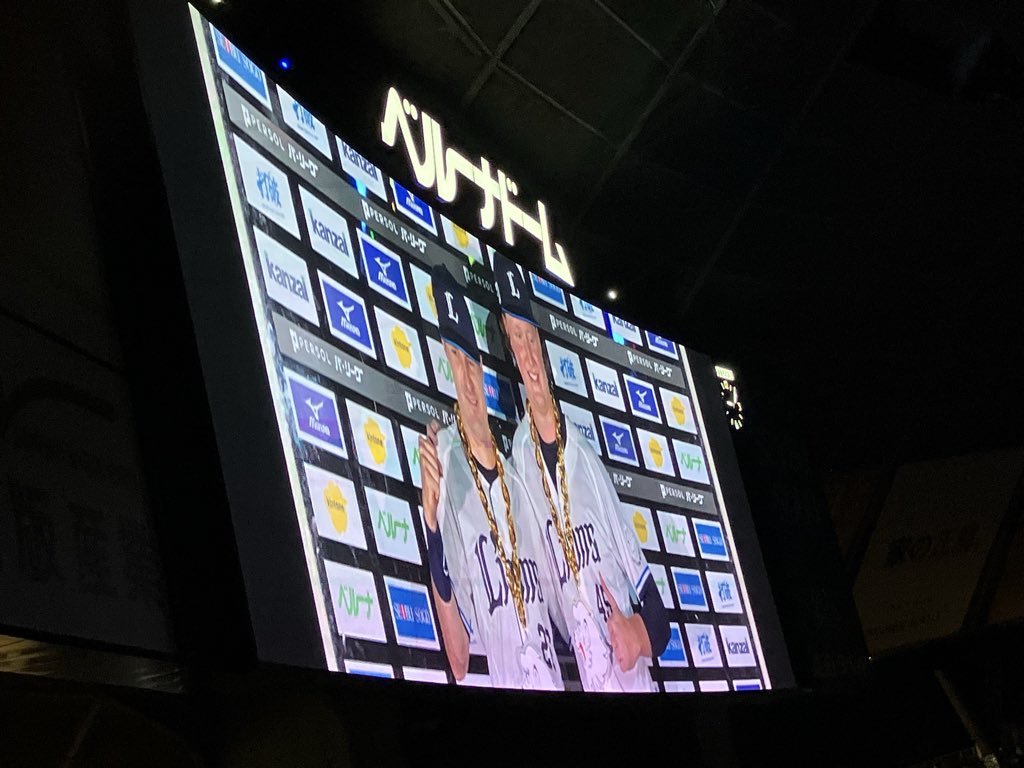 Yasu13y's tweet photo. れおほー🦁🦁✨
久しぶりの現地でした！
最後ヒヤヒヤでしたが平良投手に勝ちがついて良かった✨
ネビン様、久しぶりのホームランありがとう！また頼みます！
ウイングさん、11試合連続ホールド素晴らしい！
明日も現地から青炎送ります🔥
皆さまお疲れ様でした。

#seibulions https://t.co/rN1FhHBKXx