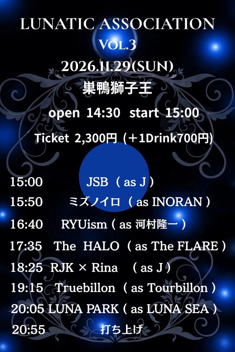 sai31saiha's tweet photo. 📢ライブのおしらせ📢
ありそうでなかった、LUNA SEAメンバーソロのカバーオンリーのイベント！
わたくしはINORAN枠の「ミズノイロ」で出演いたします🎨

いい肉の日、ご予約はお早めにとのことです🍖ご来場お待ちしております https://t.co/bu9e1IW28d