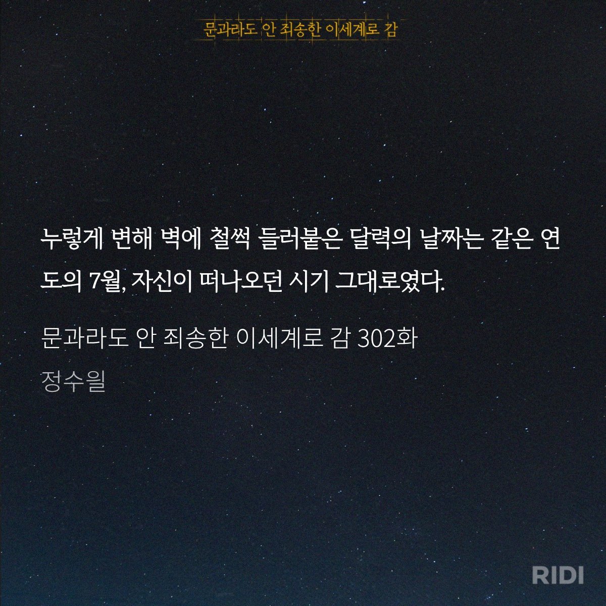 4_0c10ck's tweet photo. 뜬금없지만, 여러분은 혹시 재와 강의 도시 에피소드가 한국의 칠월을 배경으로 하고 있다는 사실을 알고 계셨습니까? 

눅눅하고 더운 칠월입니다
망해버린 서울을 가로질러 새빨간 프라이드를 타고 테헤란로를 달리며 크게 웃어봅시다... https://t.co/dSjoRaOs85