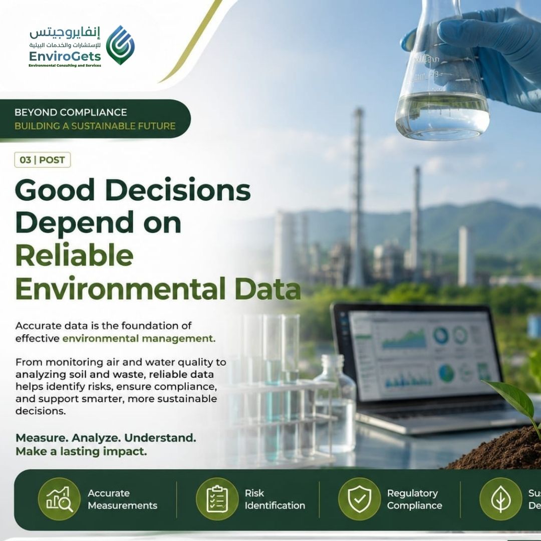 GETES662766's tweet photo. Good Decisions Depend on Reliable Environmental Data. 📊🌿
#EnviroGets #EnvironmentalData #EnvironmentalMonitoring #EnvironmentalConsulting #AirQuality #WaterQuality #EnvironmentalCompliance #Sustainability #EnvironmentalManagement #SaudiArabia #Vision2030 #LaboratoryServices https://t.co/yJe9fITFdk