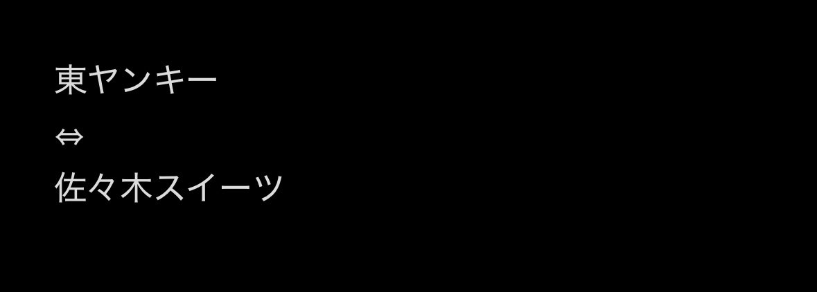 しお tweet media