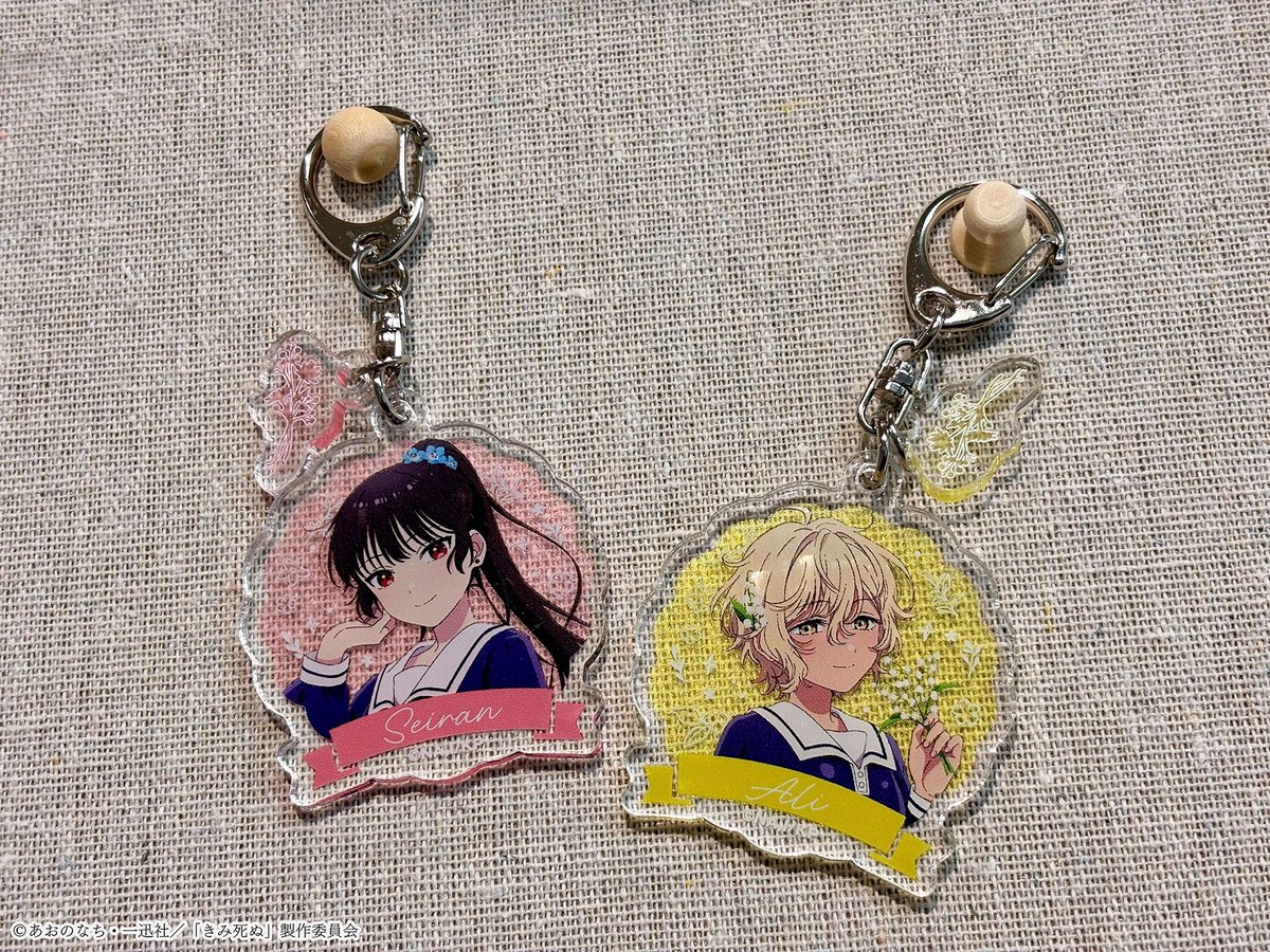 infiniccho's tweet photo. ＼ #いんふぃにっちょ 𝙋𝙞𝙘𝙠 𝙐𝙥! ／

本日第2話放送開始！💐
TVアニメ「きみが死ぬまで恋をしたい」より
描き下ろしイラストのキーホルダーが発売中🐶🐰🐈‍⬛🐏

#きみ死ぬアニメ https://t.co/JEhw72lbTK