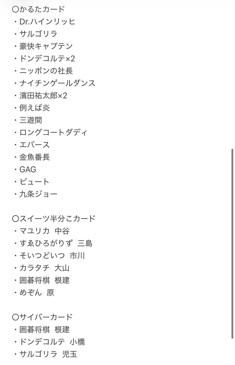 みのり tweet media