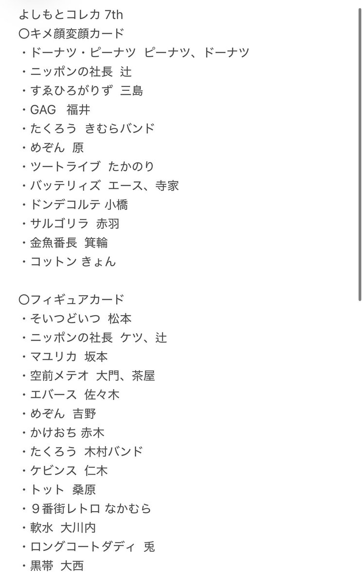 みのり tweet media