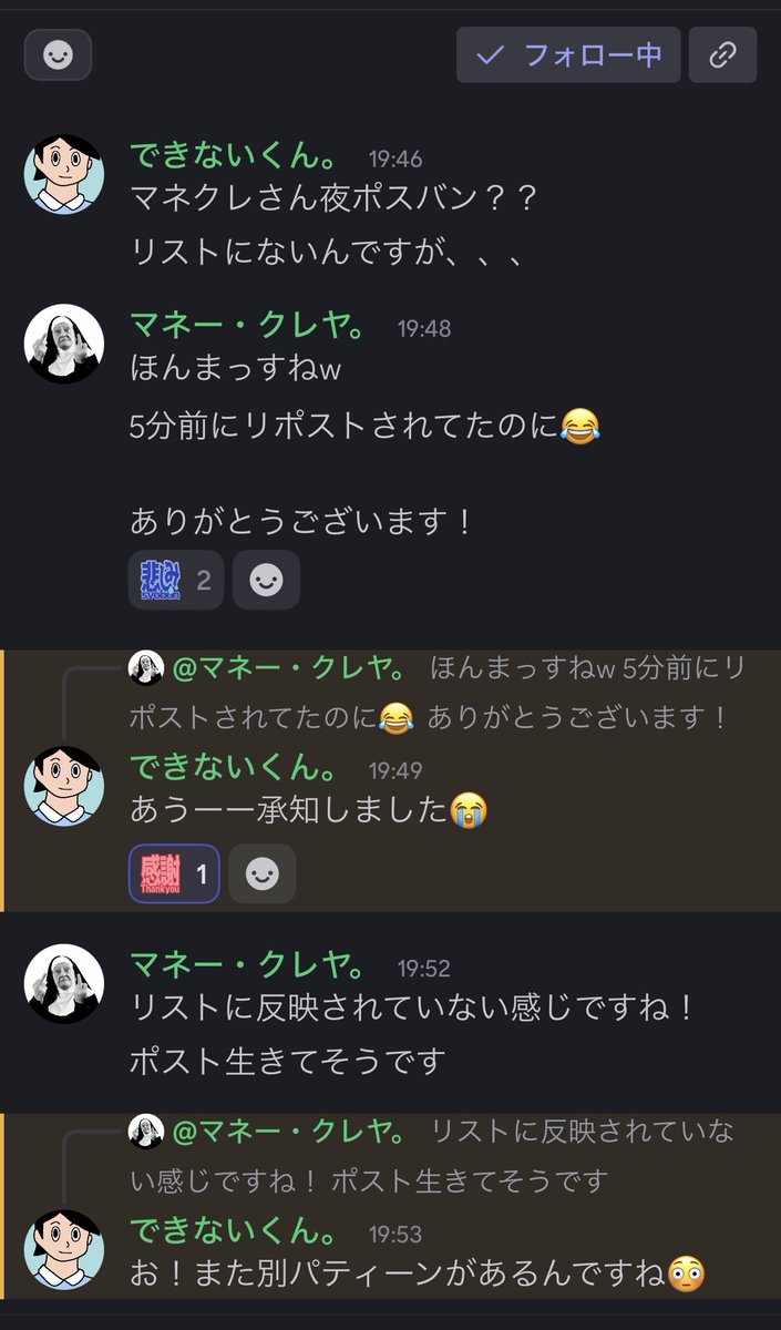 マネー・クレヤ tweet media