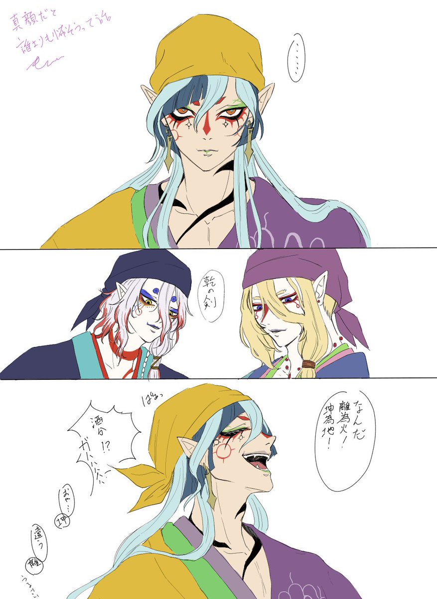 もてぃてぃ tweet media
