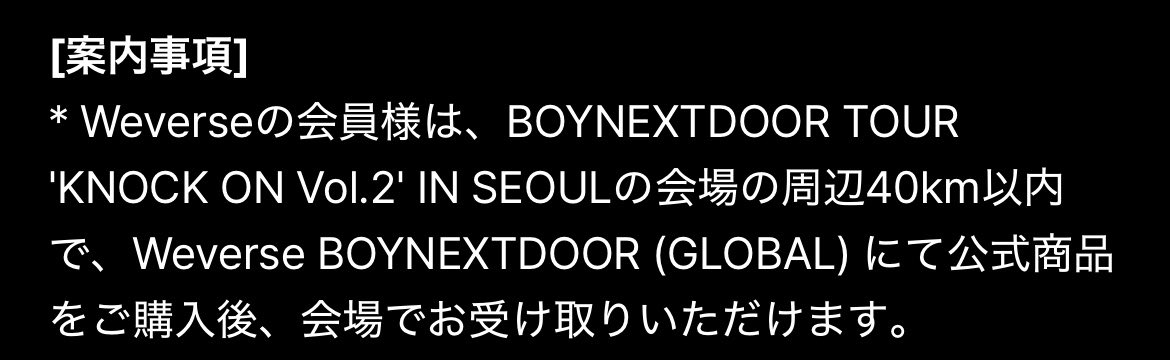 ma_bnd00's tweet photo. 2.5 km以内じゃない！！！！！！ https://t.co/9S3UzTcVHo