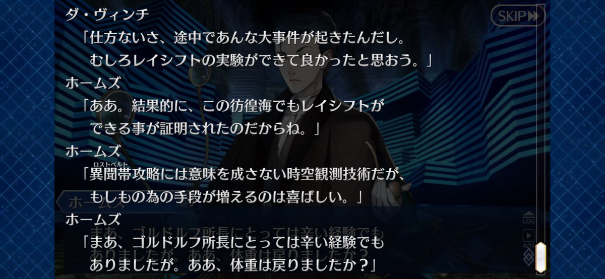 Takasy05's tweet photo. 2部4章始まったんですけどもしかして先に大奥しておいた方がいいんですかね…？
#FGO #FGO初心者 https://t.co/zwStVy5S9M