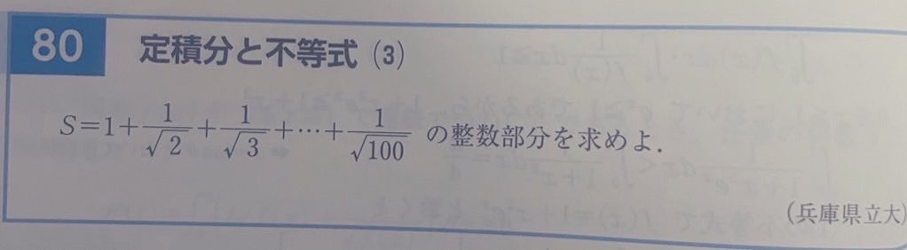 kotaro_integral's tweet photo. 大学受験の数学は
「類問経験があればサクッと解けるけど、経験なしで初見で思いつくのはほぼ無理」
な問題が多い。例えばこれとか。
だから地道にいっぱい問題を解いて「経験のある問題の数を増やす」という事はとても大切になる。 https://t.co/DWSnxrlQjj
