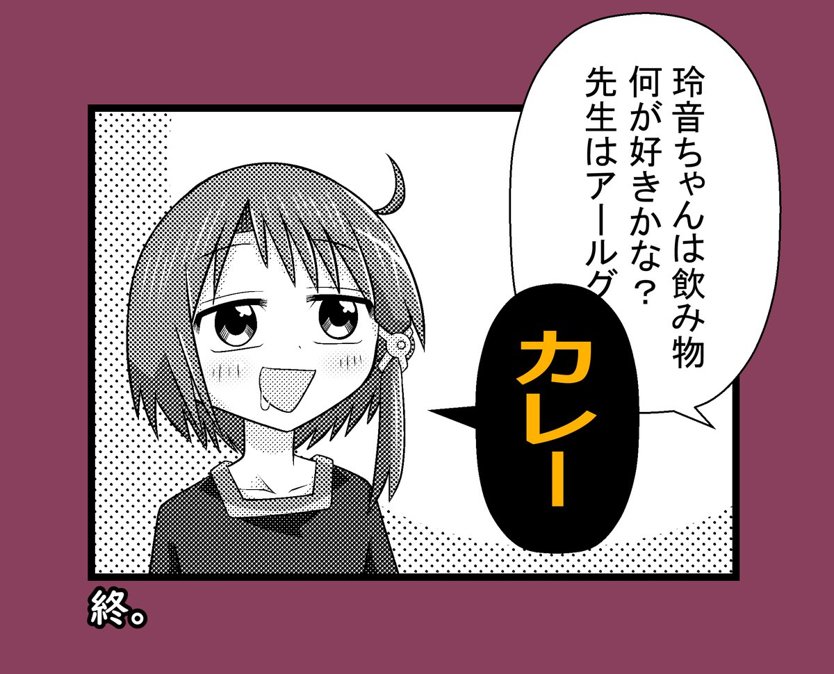玲音ページ 遍在玲音 (@pmyuichi2) / Posts / X