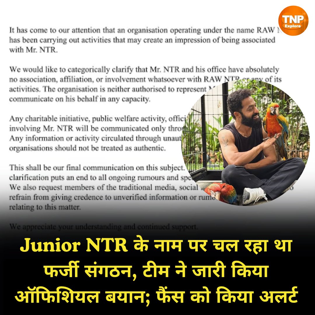 ExploreTnp62617's tweet photo. Junior NTR के नाम पर चल रहा था फर्जी संगठन, टीम ने जारी किया ऑफिशियल बयान; फैंस को किया अलर्ट#JuniorNTR #JrNTR #RAWNTR #NTR #Tollywood #SouthCinema #EntertainmentNews #ViralNews #OfficialStatement #FakeNews #CelebrityNews #War2 #Devara #TeluguCinema #HindiNews #TrendingNews https://t.co/nlnDrsLKob