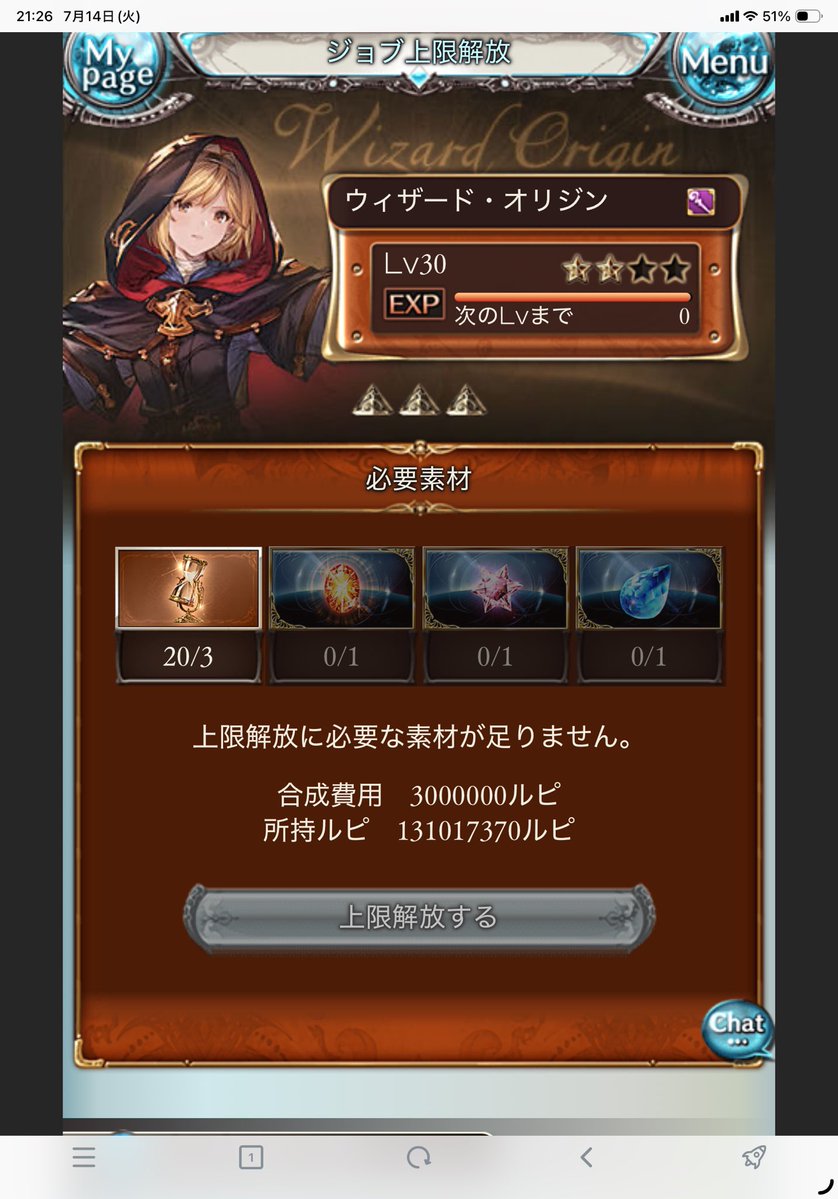 sheltie_gbf's tweet photo. #グラブル

一瞬焦ったよ😅😅😅 https://t.co/6T5dteTgzp