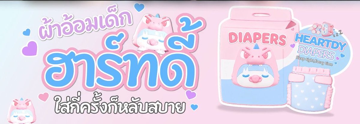 littlemamiprem's tweet photo. โฆษณาใหญ่มาก 55555555555555555555555555555555555555555555555555555555555555555555 https://t.co/floXCeFPO0