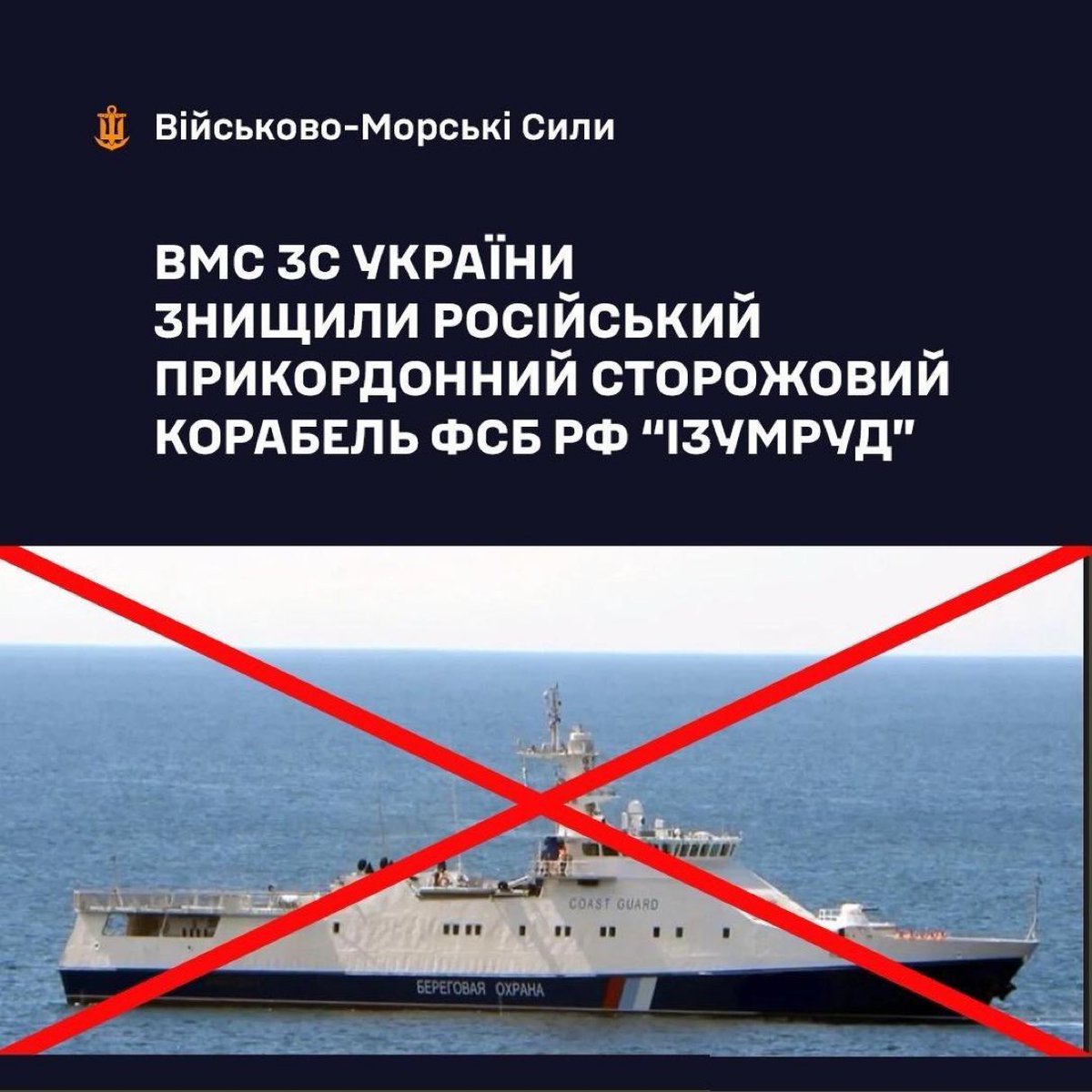 Stillett83's tweet photo. @YLatynina У Зеленского операция идет своим ходом. Но лейтенант Чипушилова,  молчит, так как приказ с лубянки, запрещает публиковать такие новости. https://t.co/LqT2h8LHDq