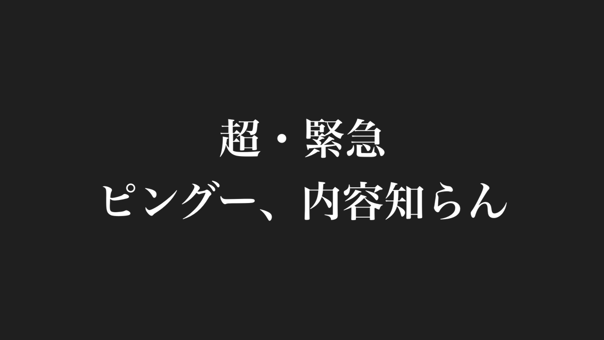 Suo_Sango's tweet photo. 雪と氷に覆われた南極村のみなさん、NOOT　NOOT（気さくな挨拶） 今回、我々雪と氷に覆われた南極村のスターであるところのピングーを知らない不届き者中学生がおりましたので、講師の樋口楓さんをお呼びして解説してもらいます。

てか、ピングー知らん【樋口楓/周央サンゴ】 https://t.co/xNXTjO0Izg https://t.co/FKUFraeXpt