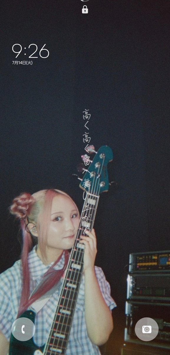 Sho__asobia's tweet photo. このひかるちゃん良すぎて即ロック画面行きです https://t.co/tkBZIoxhu9