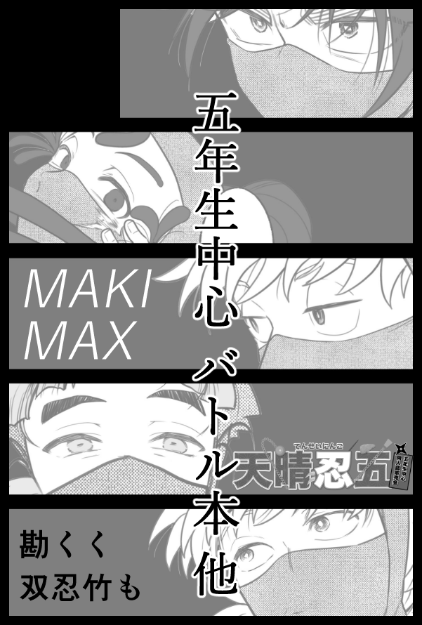 おちび🌶️ (@oh_chibi_bi) / Posts / X