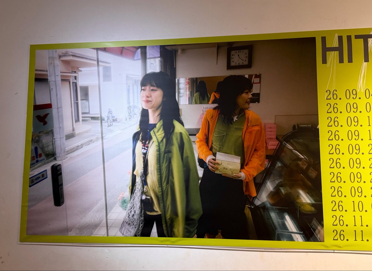 39kittychan's tweet photo. 深呼吸とドラマ聞けてよかったです。 https://t.co/nrGbMtHwR1