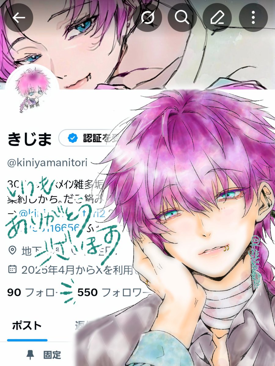 きじま tweet media