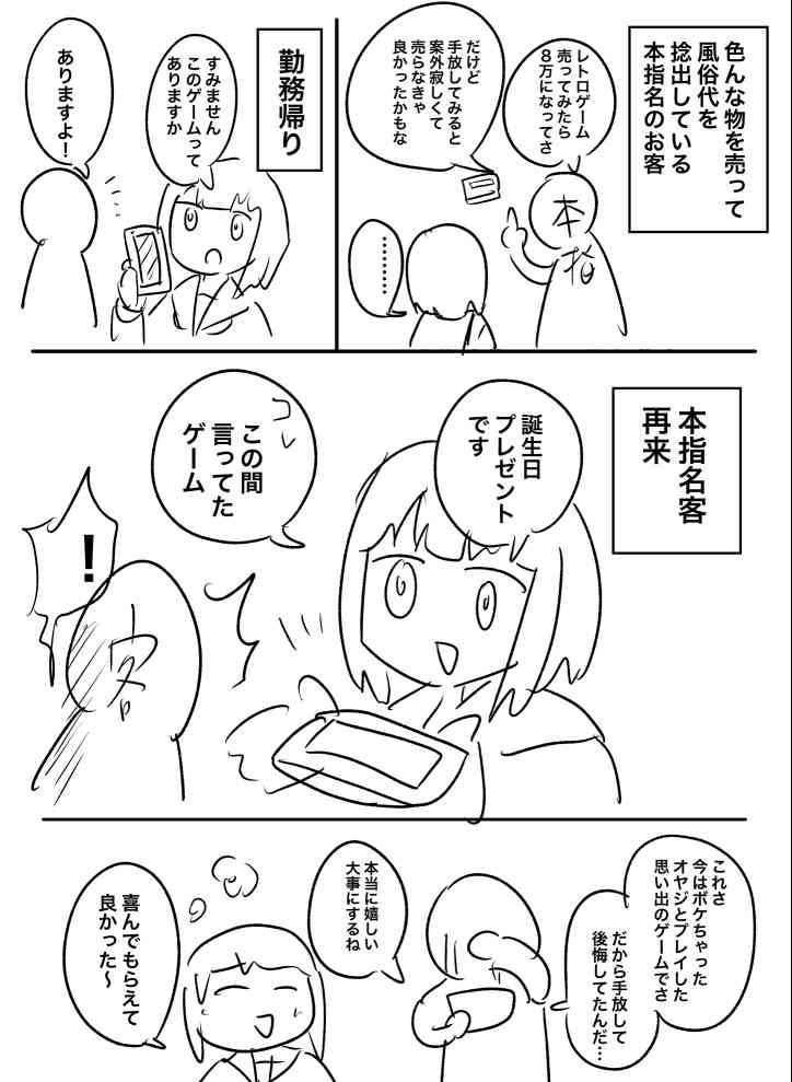 mohumohutikuwa's tweet photo. 作者が救急車で運ばれたため
今日のぞるぴはおまけ編です

下書き状態から完成系へ… https://t.co/d8Y5xhuhTV