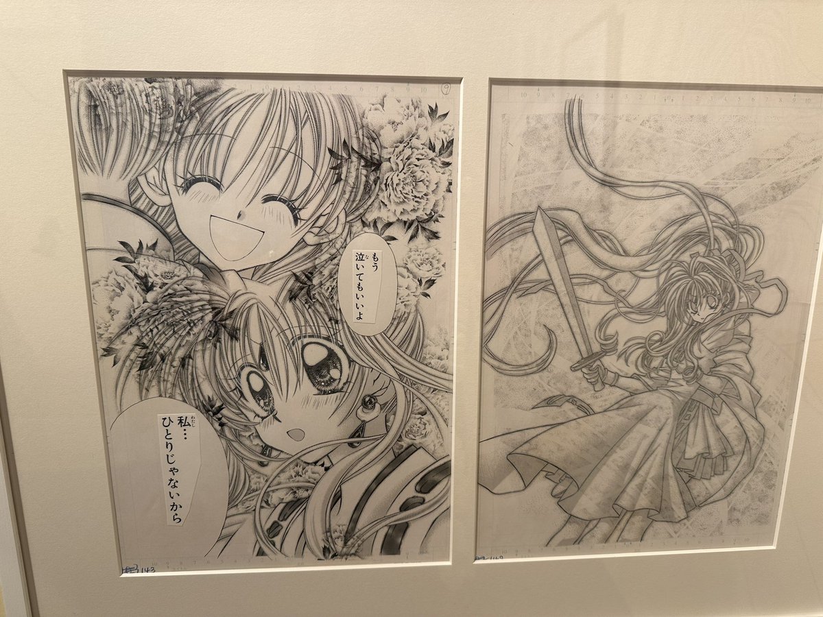 プリマヴェーラ　ジャンゴ　スケッチ原画 原画展といえば、エイトジャムフェスの次の日種村有菜30周年展行ったん