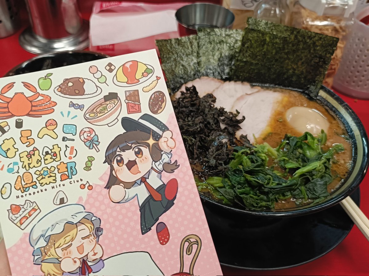 Nemo_Border's tweet photo. 「日々の栄養を摂取している営みと、この一時の快楽のために健康を害している状況を同じ『食事』という言葉で表すことは正しいのであろうか。」
舞『はらぺこ秘封倶楽部』24頁 https://t.co/qdeokp6Stt