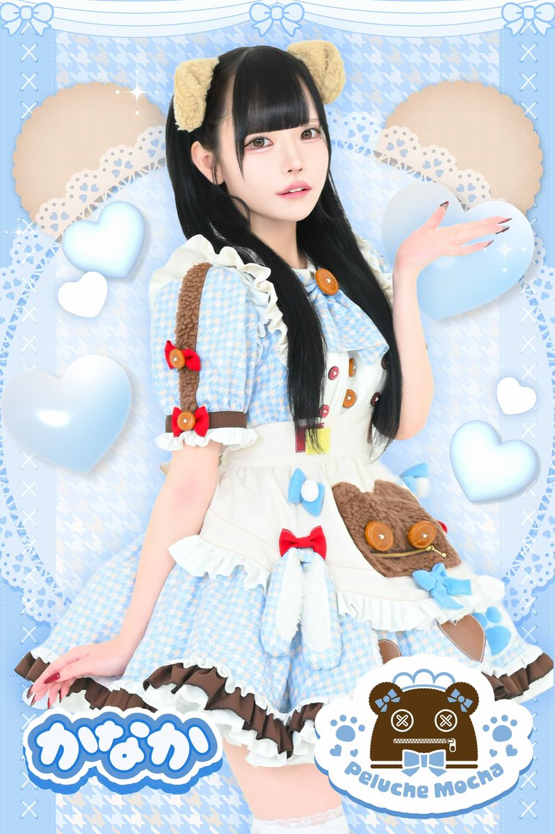 purumoka_maid's tweet photo. ｡*⑅୨୧┈┈┈┈┈┈┈┈┈୨୧⑅*｡

🧸ぷるもかオープニングキャスト🩵

｡*⑅୨୧┈┈┈┈┈┈┈┈┈୨୧⑅*｡

かなか @kanaka_prmk 

レア度：★★★★★
がんばりわんころもち(⊃)•  ̫ •(⊂)♪

#ぷるもか #コンカフェ https://t.co/9uwI3sKjyh