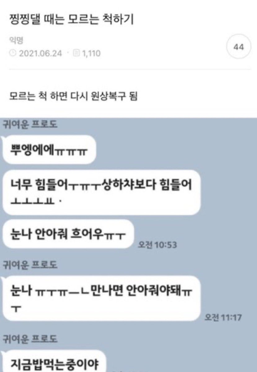 매실이 .. tweet media